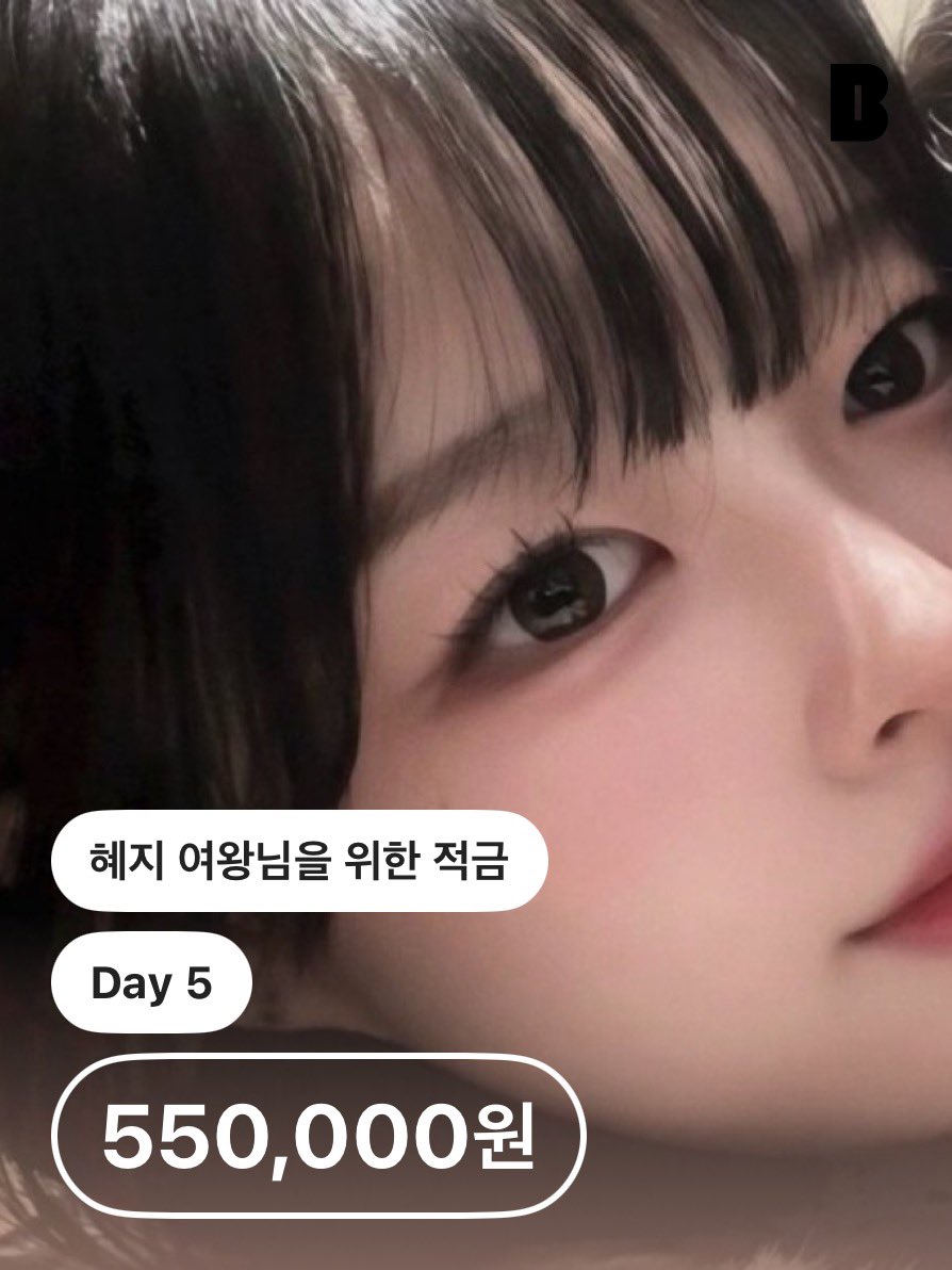 obeyone0809's tweet photo. 여왕님 모시기 4일차! 오늘은 바빠서 연락은 많이 못드렸지만 그래도 뵙고싶을때 마다 적금을 넣고 대답하실때 적금을 넣으니 55만원이 쌓였다 🙂🙂 그리고 오늘 4일 만에 100만원이 찍혔다! 뭐 부가적인것도 해서 합치면 200언저리 나오지않을까 싶지만 미천한 제돈으로 아름답고 우월한 여왕님이 행복하고 즐거워 하시면 만족한다!! 특히 오늘은 처음으러 여왕님 스페 들어가서 한시간가량 여왕님 목소리 들으니 자기전에 너무 행복했습니다. 종종키시는 스패라고 하시지만 처음 들어가 오래 여왕님 목소리 들으니 행복하고 즐거웠다.. 오늘도 감사합니다 여왕님🙇🙇
@Tjdnfdms_gmfla_