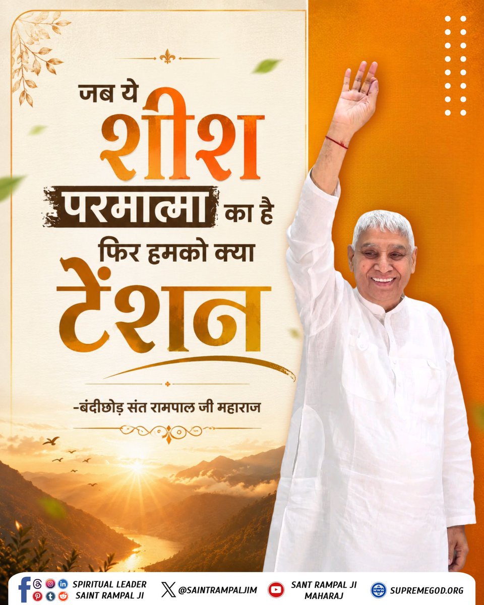 Preetmehta1313's tweet photo. #SaintRampalJiQuotes https://t.co/xOOE0yXVqn