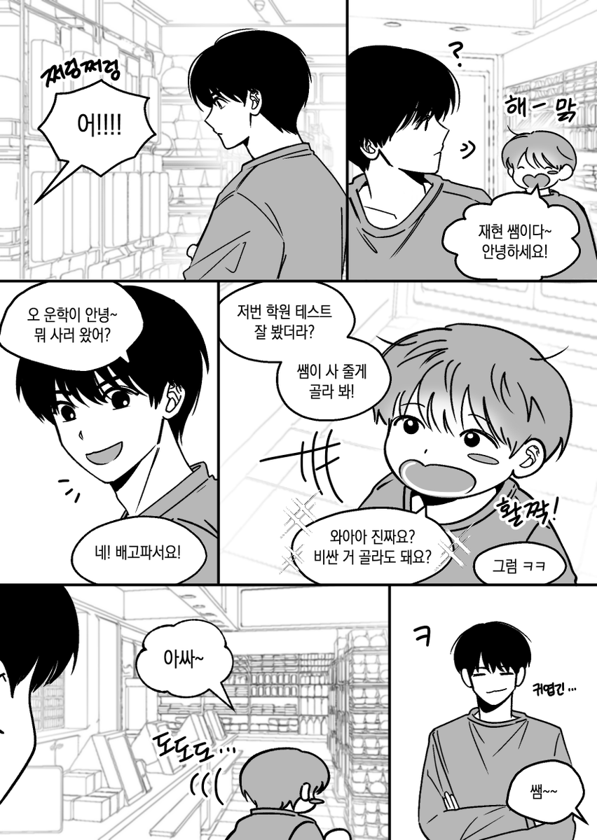 korearoporrits's tweet photo. 운덍 https://t.co/AGAhjtqbVX
