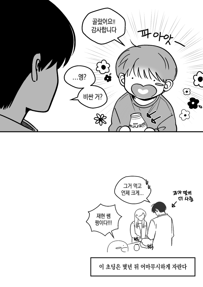 korearoporrits's tweet photo. 운덍 https://t.co/AGAhjtqbVX