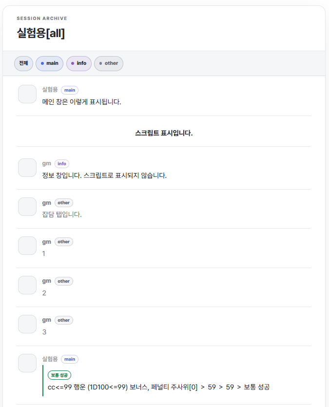 gamminhyeok's tweet photo. https://t.co/CDr52CEeBi
심심할 때마다 자잘하게 수정되어 사이트를 만들었습니다... 이 트윗으로 공유하셔도 괜찮습니다

티스토리 비번: 흑돌파이팅
티스토리 내에서는 원본 html 파일을 내려받을 수 있습니다.
공유는 티스토리나 사이트 주소가 아닌 해당 트윗 링크로 부탁드립니다. (권유o 강제x) https://t.co/IVvXVksdRh