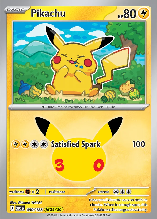 ポケモンカード抽選予約速報 on X: 