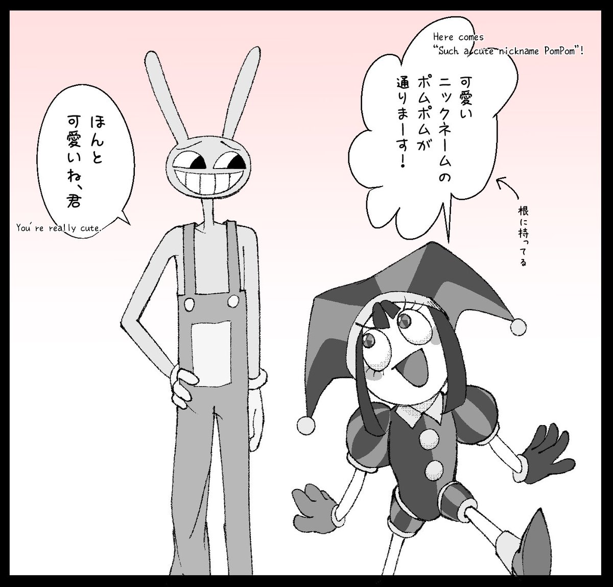 0nemuri_zzz's tweet photo. ジャクポムのおまけのジャクポム（？）本音ポロリ https://t.co/X5B67PKdel
