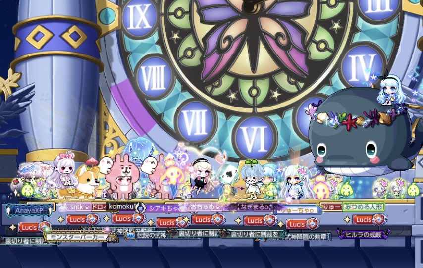 aibou_metarin's tweet photo. ギルド入った当初はただの100赤枠

最弱だった聖魔から強くなり
シアへ天職して幾多のボスに挑んだ日記

ギルドボスが一番のモチベ！
2世代にわたる旅は止まらない！

スペシャルサンクス
神助っ人and共に討伐した方々

がんばるーきす！

#私たちのギルド物語 https://t.co/67QCjeo6Lr