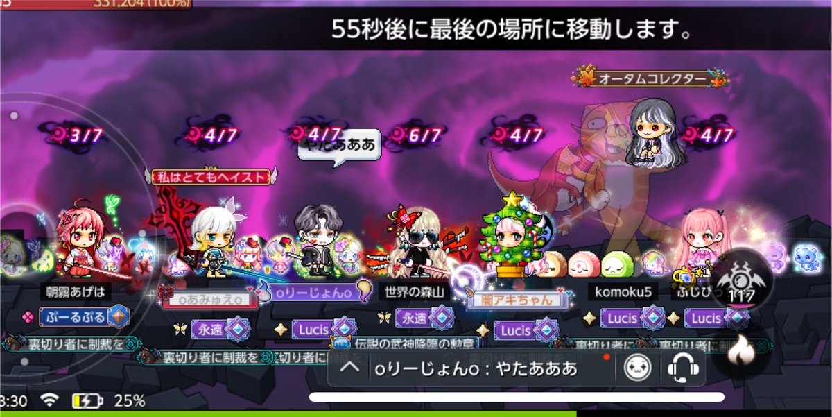 aibou_metarin's tweet photo. ギルド入った当初はただの100赤枠

最弱だった聖魔から強くなり
シアへ天職して幾多のボスに挑んだ日記

ギルドボスが一番のモチベ！
2世代にわたる旅は止まらない！

スペシャルサンクス
神助っ人and共に討伐した方々

がんばるーきす！

#私たちのギルド物語 https://t.co/67QCjeo6Lr