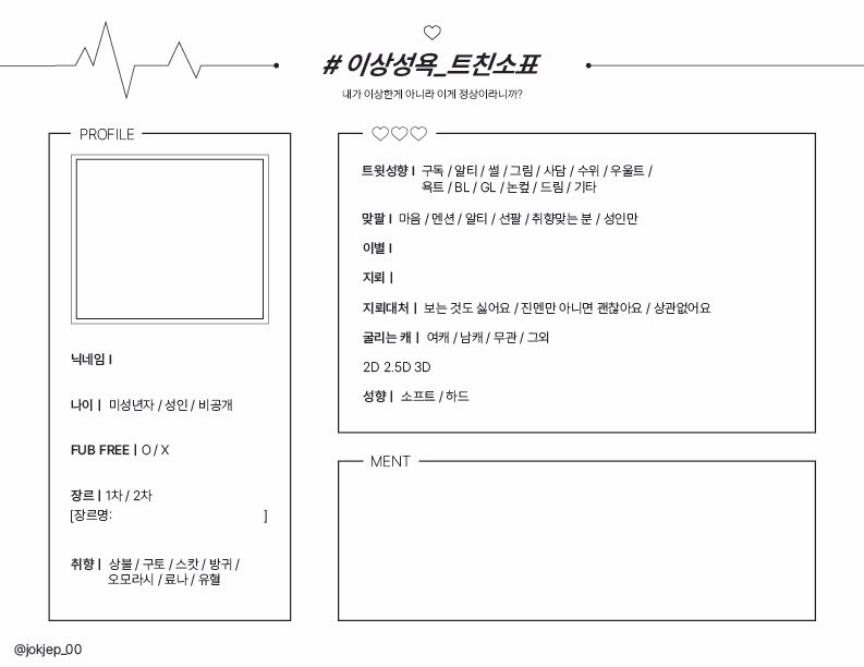 Sipsa14's tweet photo. @hyeon468250 안녕하세요! 제가 가지고 있는 트친소표는 이것밖에 없네요 ㅠㅠ 도움이 되었길 바라요 https://t.co/o4CzF4XMd4