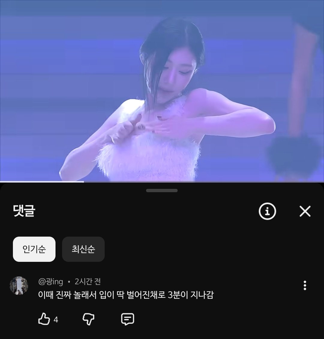 543jhz's tweet photo. 내 일상 이채령 보름달 직캠 감상 https://t.co/aKue3Hl9tk