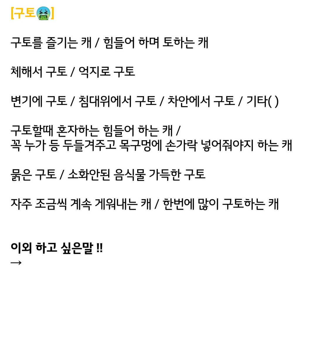 Rim_0410's tweet photo. @hyeon468250 다른버전 가지고있는게 있어서 공유해드릴게요..! https://t.co/RHLbL3Twx1