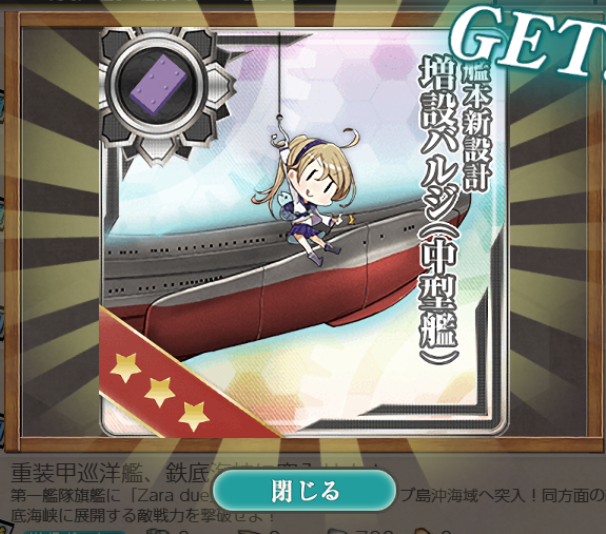 mao_C3H's tweet photo. 暇だから警戒陣ぺろぺろしてた https://t.co/kHuR2RXVUu