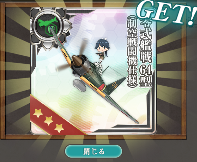 mao_C3H's tweet photo. 暇だから警戒陣ぺろぺろしてた https://t.co/kHuR2RXVUu