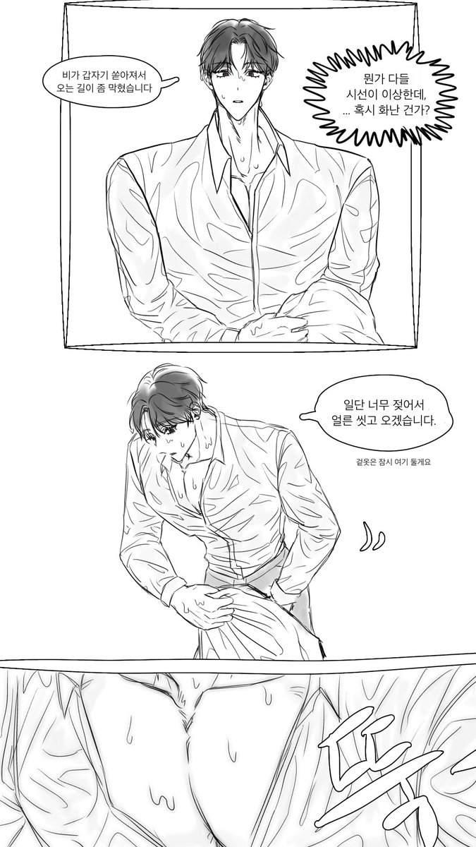 zuingogman's tweet photo. 솔음른 반응이 생각보다 좋아서…
조금씩 이어서 그리겠습니다 https://t.co/7owmwnVRZM