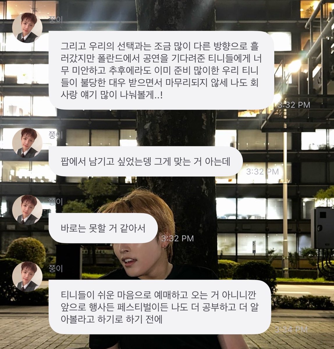 lovelifebeauty_'s tweet photo. Hongjoong, i love you♥️ that’s our captain🥺

🐿️ and although things ended up going in a direction quite different from what we had chosen, i’m really sorry to the tinys who were waiting for the performance in poland, and even if it’s later, so that our tinys who had already prepared a lot don’t end up being treated unfairly and having things finish like that, i’ll talk a lot with the company about it too..!
🐿️ i wanted to leave (talk about this) this on pop (live), and i know that would be the right thing to do, but
🐿️ i don’t think i can do that right away,
🐿️ because tinys don’t book tickets and come with an easy/light heart, from now on, before deciding/agreeing to do any event or festival, i’m going to study it more and look into it more myself