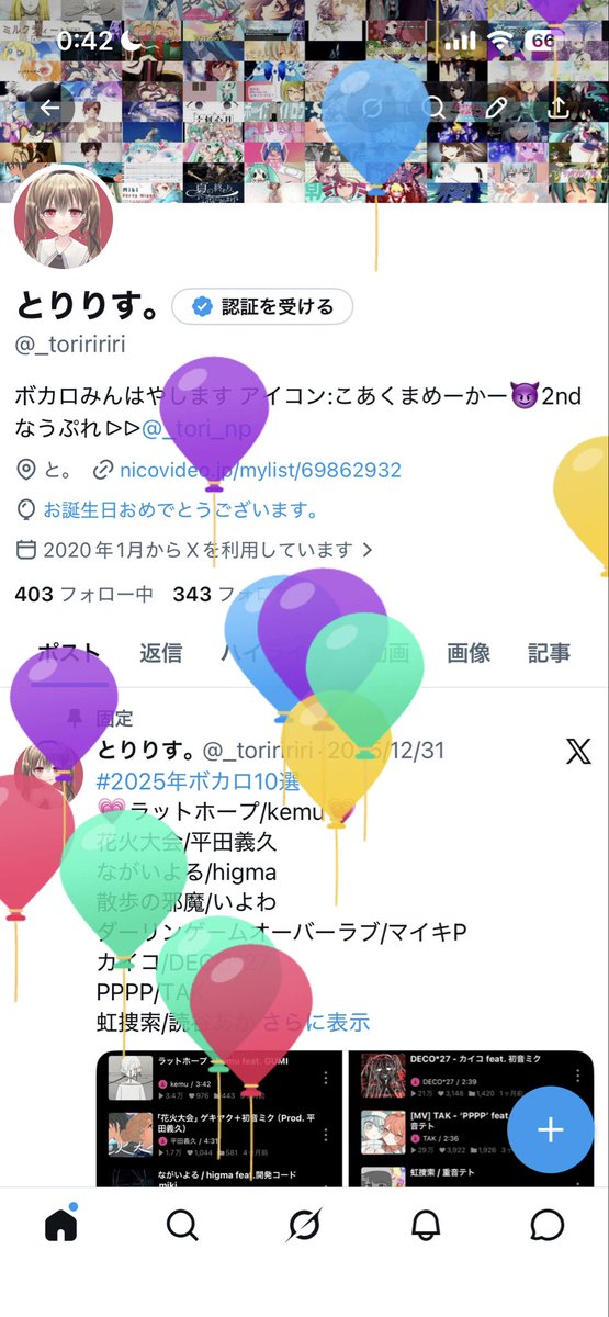 _toriririri's tweet photo. お祝いふぁぼ待ってます https://t.co/yVEnlU0zBF