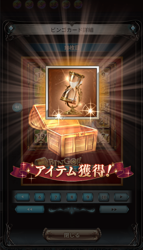 boss_bon's tweet photo. 感謝 https://t.co/loCtRbRgNy