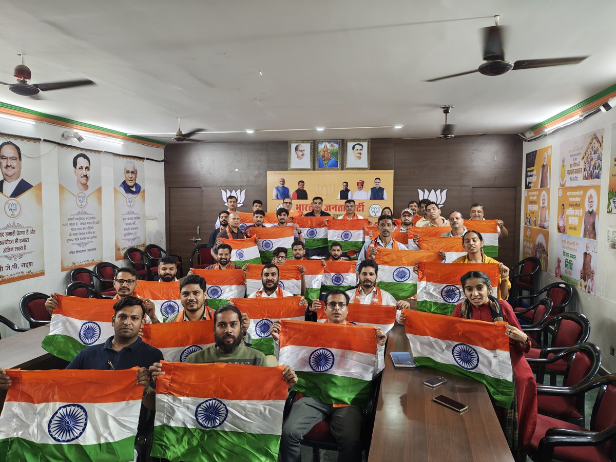 BJPUdaipurCity's tweet photo. सोशल मीडिया एवं आईटी विभाग भाजपा उदयपुर शहर जिला की संयुक्त बैठक आज दिनांक 12.8.2026 को भाजपा पटेल सर्कल पार्टी कार्यालय स्थित आगामी आने वाले 14 तारीख को तिरंगा यात्रा एवं नगर निकाय चुनाव को लेकर कई मुद्दों पर चर्चा बैठक में संपन्न हुई।।

#bjpudaipurcity #BJP #tirangayatra https://t.co/oyTr09REso