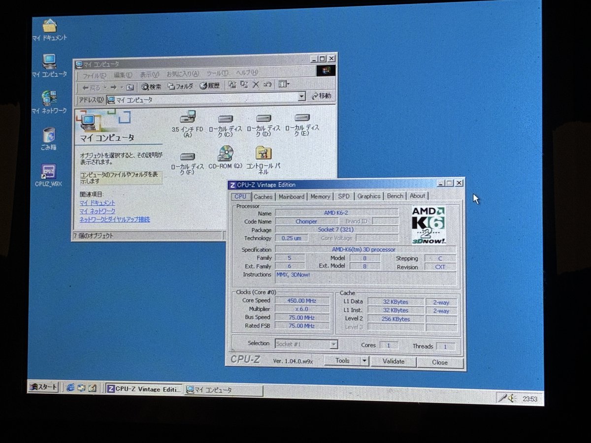 V200マザー載ったケースがXc16の子はFSB75MHzのHK6-MD400-V2でいこう