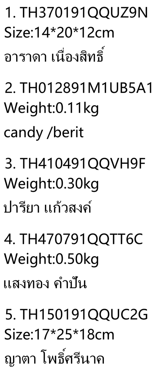 youngrubhiw's tweet photo. 📮ส่งรอบ 12/8 [สำหรับรอบหิ้ว 10/8 บางส่วน]

—🚚Flash Express

#young_update https://t.co/3X7ZZmRqpc