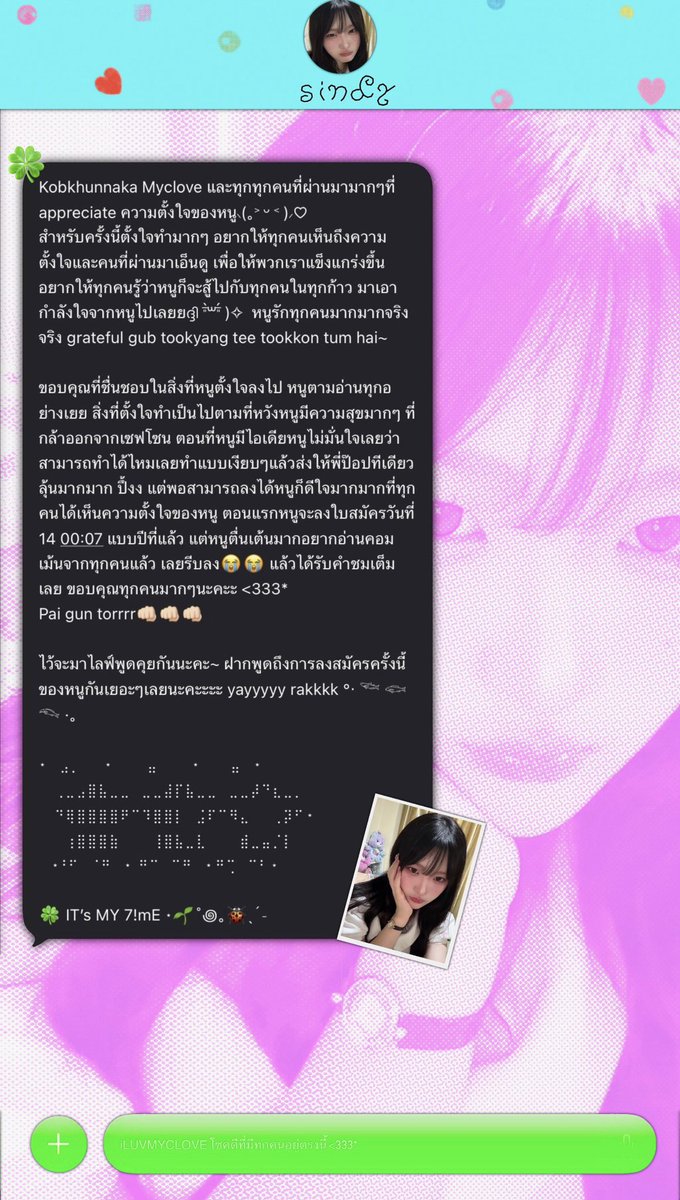theonefivesixs's tweet photo. น้องซินดี้คนเก่งของพี่ พี่รับรู้ถึงความตั้งใจของหนูทุกอย่างเลย และอยากให้คนอื่นๆได้เห็นเหมือนกันนะ

ฝากโควทโพสต์นี้ด้วยคลิปเต้น/ร้อง/ไลฟ์/อะไรก็ได้ของน้องซินดี้ที่ชอบ 

1โควท=17.- แปลงเป็นโหวตให้น้องซินดี้ นับถึงวันเปิดโหวตวันแรก

สู้ๆไปด้วยกันน้า 🍀
#SindyBNK48 #CloverForSindy https://t.co/Qm4FxKgU3T
