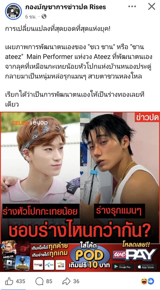 _seokbinn's tweet photo. เอนเกจมันหอมหวานไง ไม่ได้สนใจศิลปินคนอื่นจะโดนด่าโดนเหยียดเพศยังไง จริงๆเป็นเพจอ่ะ ควรสื่อออกมาให้ดีๆหน่อยป่ะ นี้อะไร สร้างหัวข้อทำให้โดยด่าเป็น เกย์เป็นตุ๊ด โดนเหยียดเพศไปอีก วงกูแมสจริง จะเหาะกะแสจะสร้างข่าวอะไรก็ทำข่าวดีๆบ้างเหอะ แล้วไปอ่านในคอมเม้นนะโคตรอุบาด ทักไปขอให้ลบก็ไม่ลบ บอกไม่ได้ทำผิด โอเค

ขอแรงทุกคนช่วยรีพอร์ตหน่อยค่ะ

https://t.co/KySQ6E0IEf