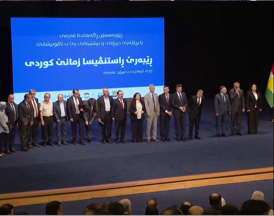 K24Turkce's tweet photo. "Kürtçeyi korumak ulusal bir görevdir": Duhok Valisi Kurmanci yazım kılavuzunu duyurdu

📌 Kürtçe dünyanın en güçlü 30 dili arasında
📌 Resmi yazışmalar, tabelalar ve medyada standart Kürtçe kullanımı zorunlu hale getiriliyor
📌 Proje, Başbakan Mesrur Barzani’nin stratejik vizyonu ve desteğiyle yürütülüyor

Detaylar linkte⬇️
https://t.co/NVIg4bgbPI

#Kurmanci #Kürtçe #Kürt #Kürdistan