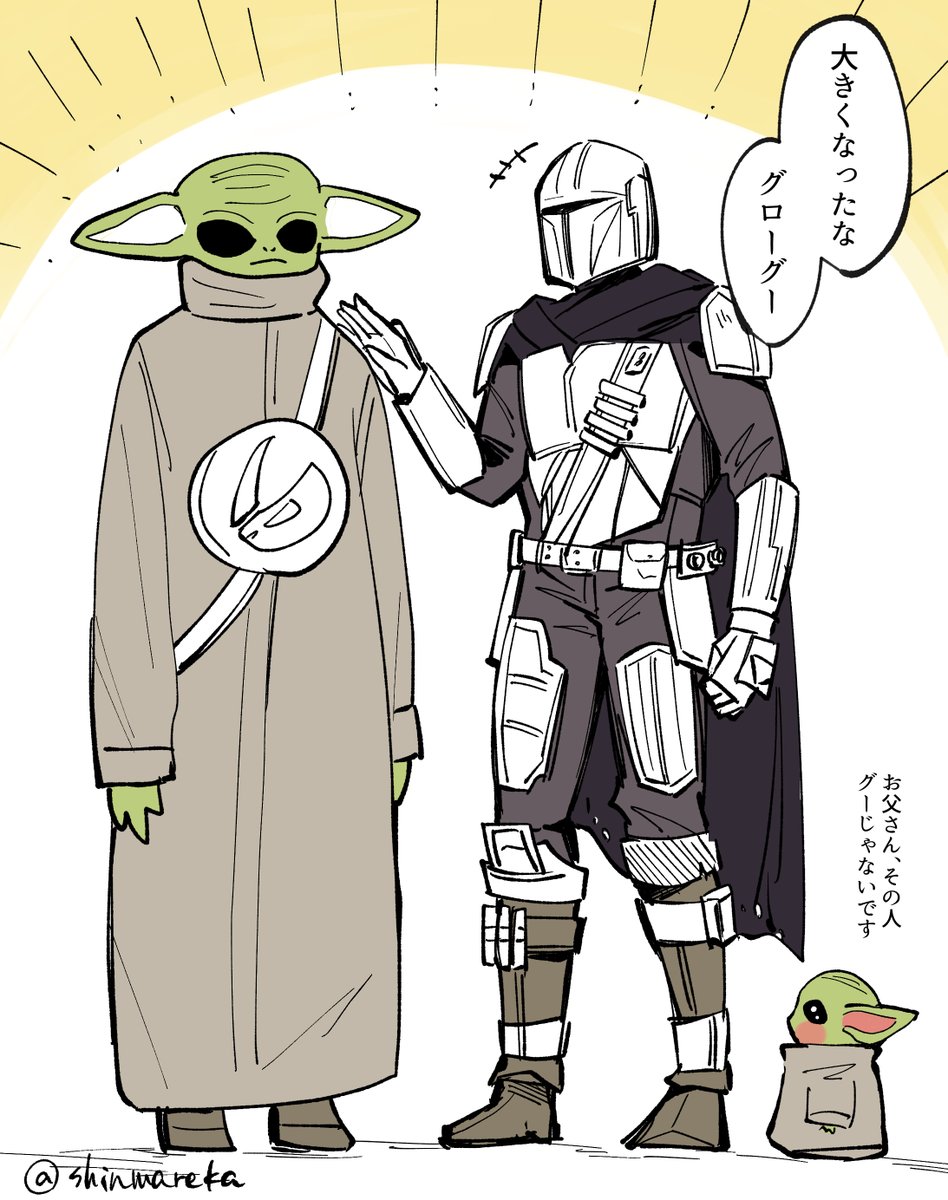 shinmareka's tweet photo. #1日1ジャリン「勘違い」
 例の仮装のやつ  

名うての賞金稼ぎだし、さすがに間違うことはないかと思いつつもディンジャリンの天然っぷりを考えるとありえそうで怖い https://t.co/hHvTE3MRWv