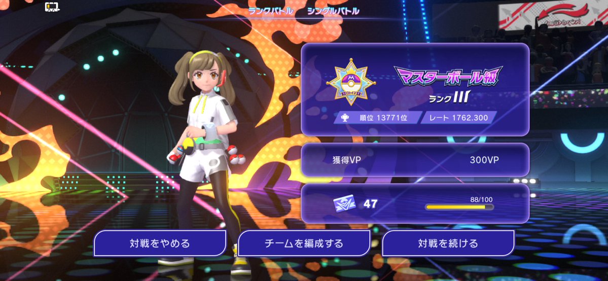 Dedenne_chu's tweet photo. 思ってたより上位でいいね https://t.co/yJYLtFBOzT