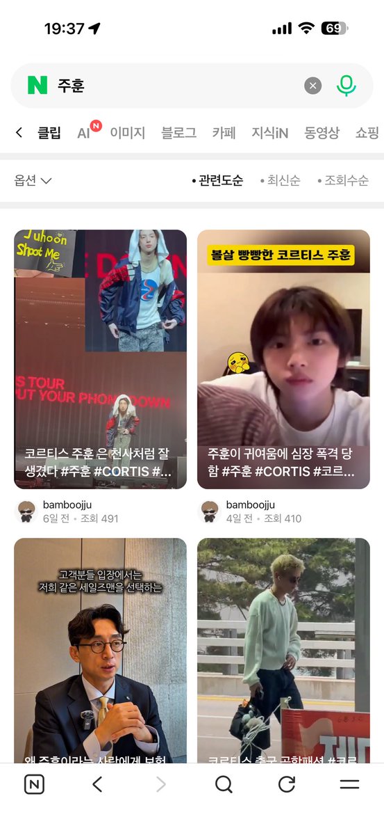 young30108's tweet photo. @ONLYHOONvn Naver

#JUHOON #주훈 https://t.co/UY01xe5vOI