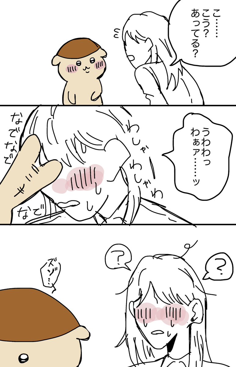 ys03627's tweet photo. 🌰 夢漫画
二日酔いになった🌰にうどんを振る舞うやつ
成人ラベルが貼られたので修正版を再投稿です https://t.co/48kSsg58E6