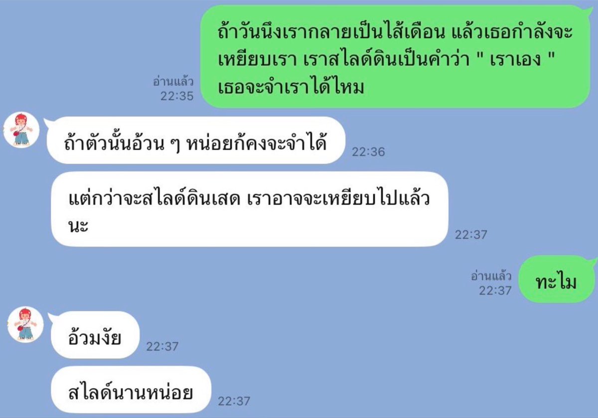hennessq_'s tweet photo. เพื่อนเอาไปถามแฟนที่ยังไม่ได้อ่านฟิค เค้าเผลอตาย คำถามวัดรักแท้จริง ๆ แฟนใครตอบแบบนี้แปลว่าเจอรักแท้แล้วนะ https://t.co/gcOvHqyUDM