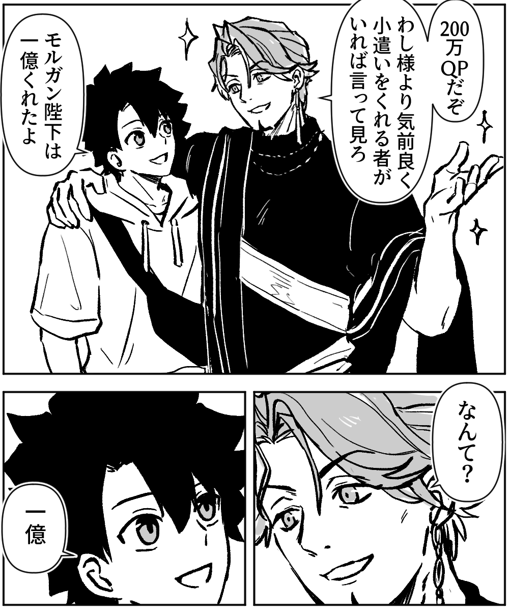 nikoxnikoxmark's tweet photo. あとヨダナがいてくれると謎の安心感がある https://t.co/Kxupy4Glzc