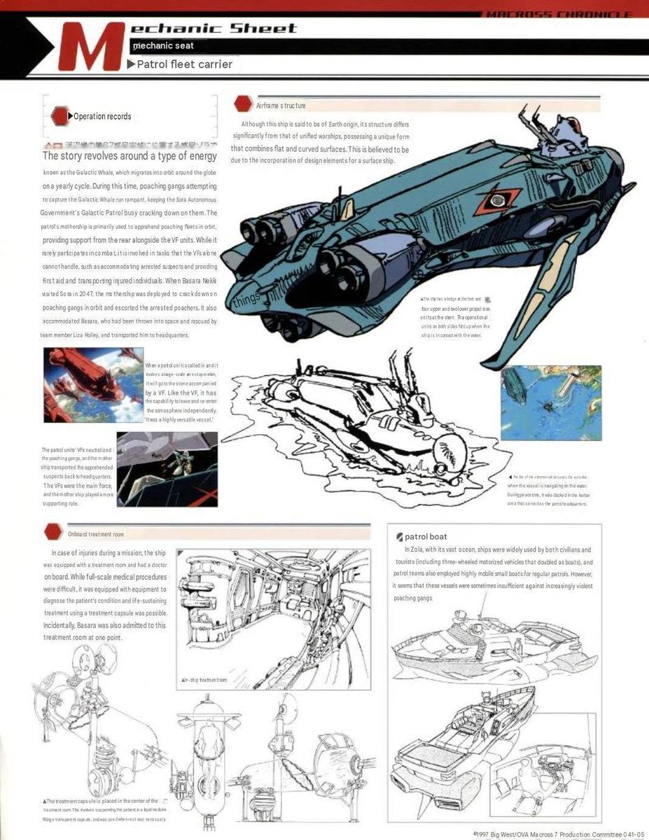 evilrobot3000's tweet photo. Macross Chronicle Mechanic Sheet
#マクロス
#macross
#マクロス7
#macross7 https://t.co/pEy6VjclGa