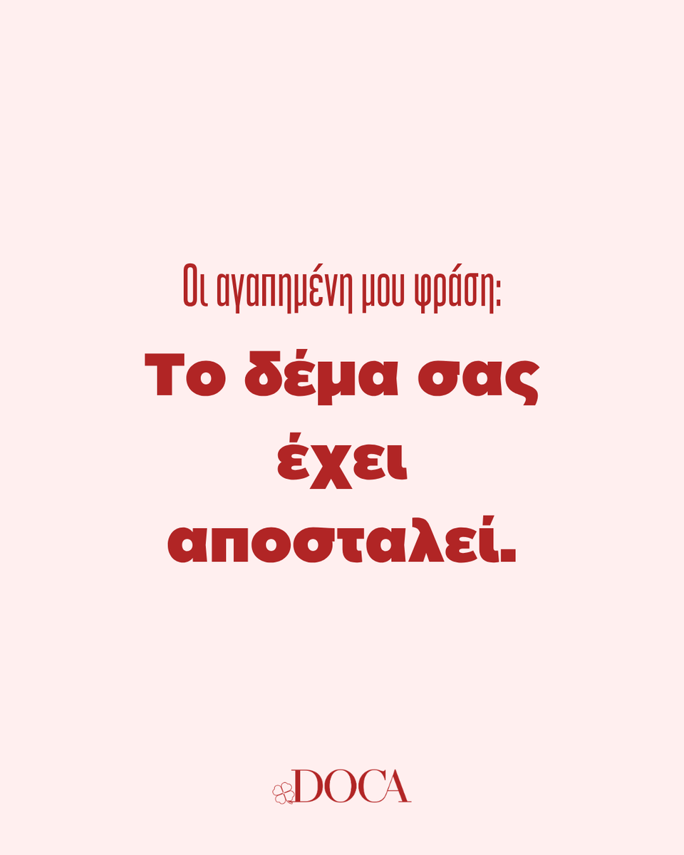 doca_gr tweet picture