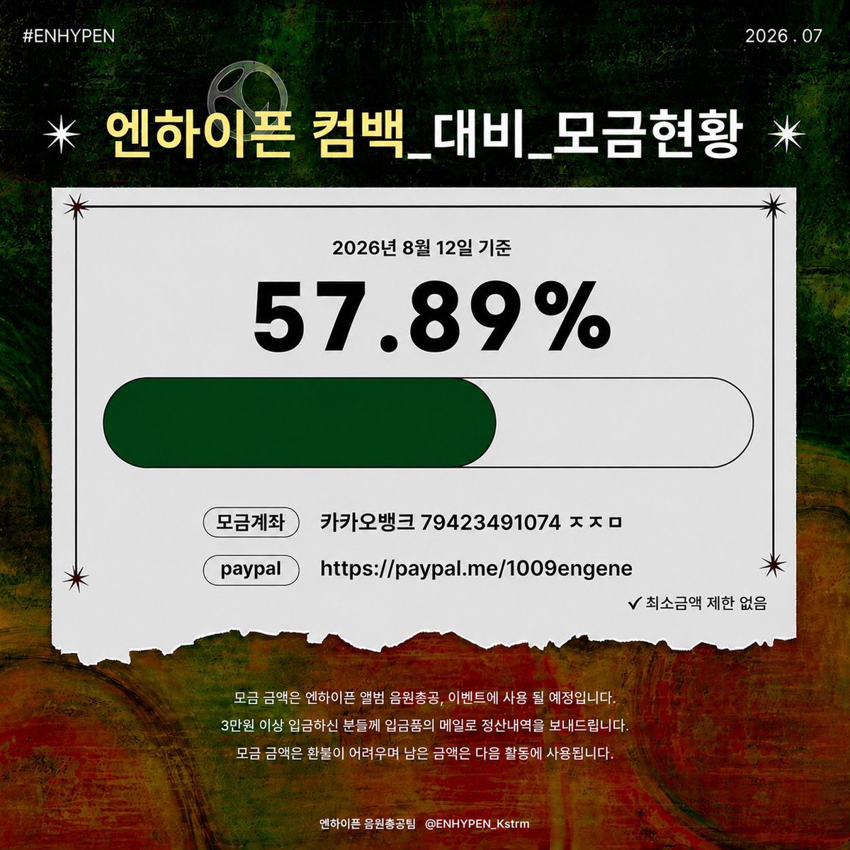 oneof_stars's tweet photo. ✅Bloody Paradise now at 54k posts on tiktok 
✅Comeback donations for kstream at 57% 
✅Stationhead at 1.5k active listeners 
✅Pre-saves at 668k 

@ENHYPEN_members ENGENES ALWAYS GOT YOUR BACK 🥹❤️❤️ https://t.co/RWjlaRTVHl