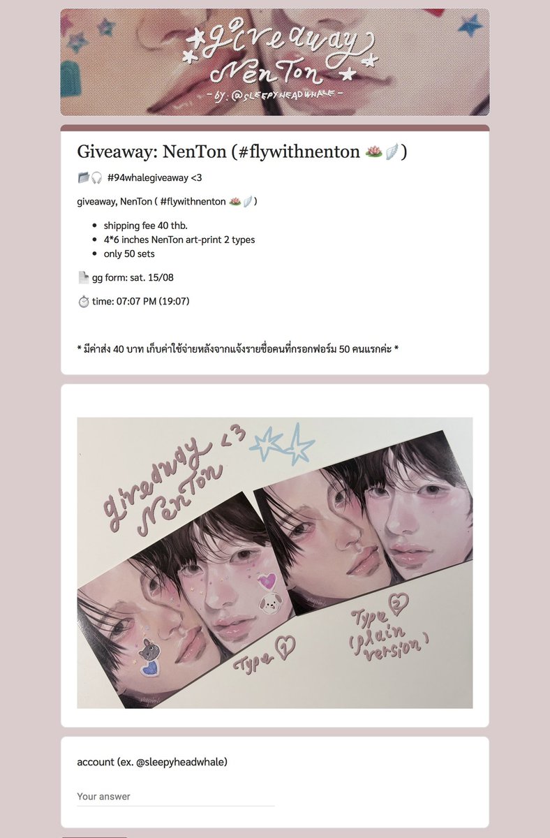 sleepyheadwhale's tweet photo. 📂🎧 #94whalegiveaway <3

giveaway, NenTon 
( #flywithnenton 🪷🪽)

• shipping fee 40 thb.
• 4*6 inches NenTon art-print 2 types
• only 50 sets

📄 gg form: sat. 15/08
⏱️ time: 07:07 PM (19:07) 

*ตัวอย่าง gg form กรอกแค่ชื่อ account twt ค่ะ* https://t.co/fPth2YuoeB