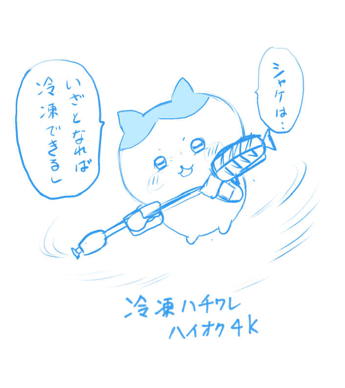 crimson_3's tweet photo. スプラトゥーン レイダースもやっていますよ。

絶品ハイオク4Kはまだ持っていないので　冷凍カチワリ発酵シェルターでやっています。 https://t.co/Fsgh1KR22z