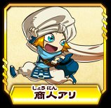 K_Ren_0404's tweet photo. そういえば、今章から、こいつが実装されたみたいだね。一通り入手したいやつら入手したら、確保するか
(ところで君はいつになったらトレシャ
(トレーニングシャッパ)迎えに行くのかな？) https://t.co/WwyyiZmczE