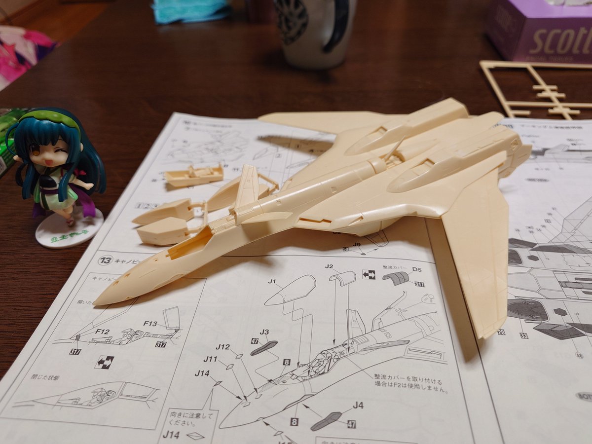52_qb2's tweet photo. 飛行機　機体下部は接着、上部と主翼を仮組みしてみた。
やはり経年で歪んでた。
仮合わせは大事ですのぉ。
#プラモデルライフ https://t.co/RDKbBCKDX5