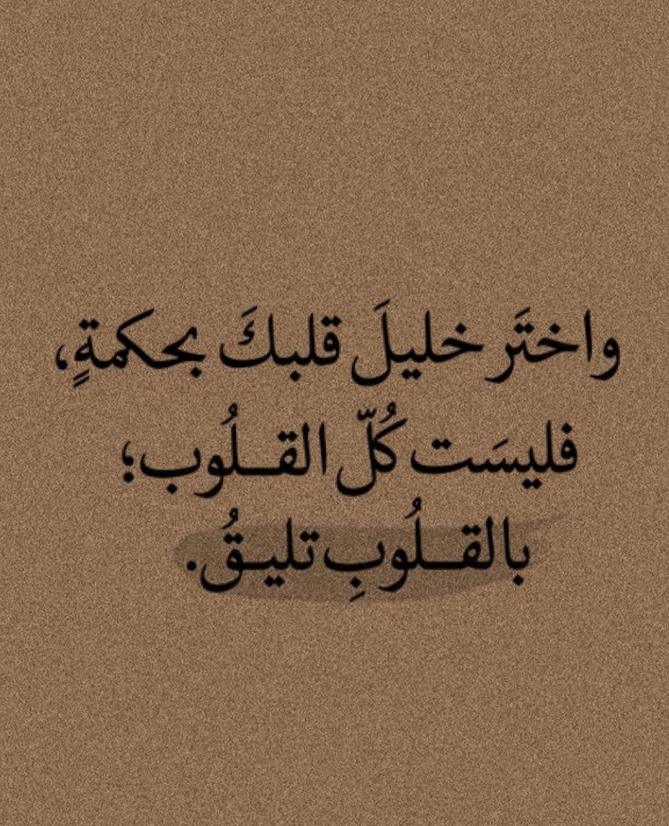 juma_9999's tweet photo. #مساء_الخير_والسعادة https://t.co/FFfPYBcdnT