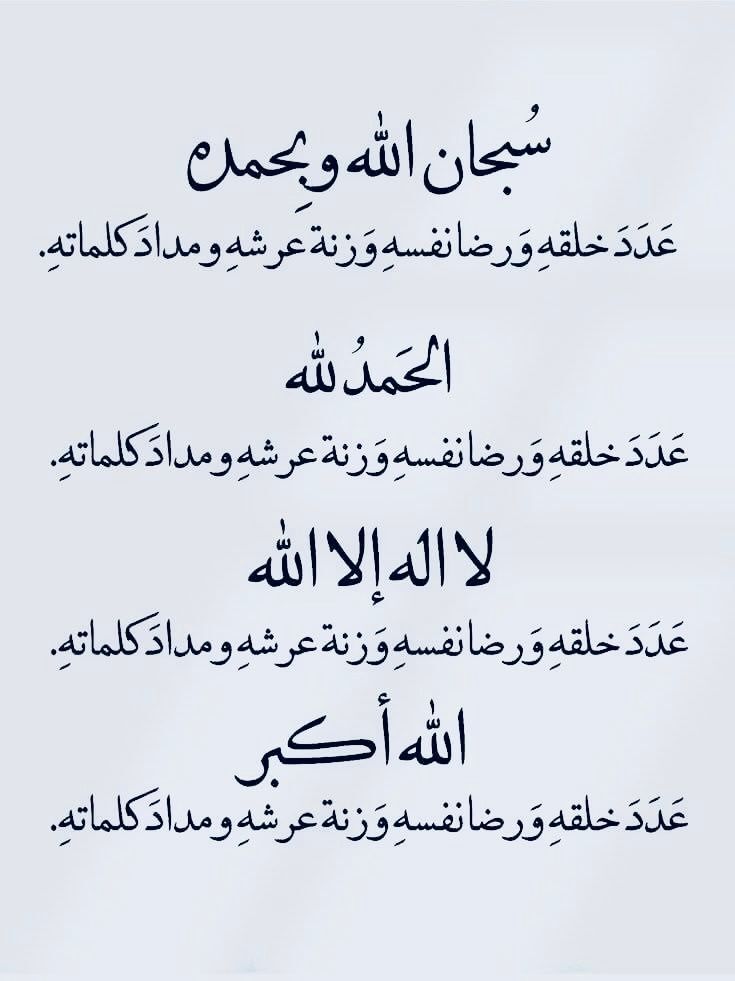 A4KARY_D3's tweet photo. ٰ https://t.co/UzVZD1zCw2