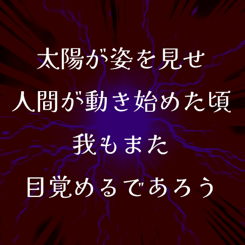 aar_kuni's tweet photo. ウェオンリーの当日の看板や展示物です。
漫画は続き描いたら載せます。

#竜クロ_後夜祭 https://t.co/iXsLEBjwt1