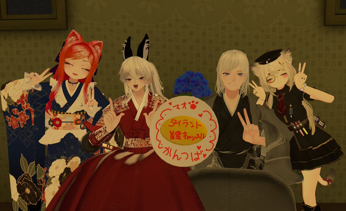 eventpenguin7's tweet photo. #VRCキャッツテヰル
初めての２階席！
寒椿さんと初来店ぶりの再会が出来たり、お手紙で三回目の被りがあったり、とても楽しい時間を過ごせました https://t.co/lQD0ZD4cXz