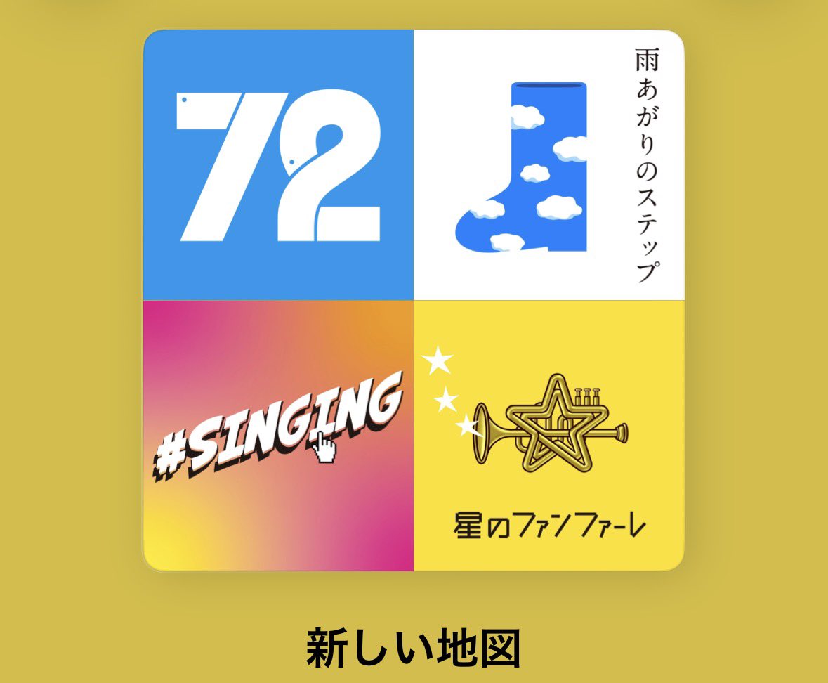 Sma_horisma's tweet photo. 「72」「雨あがりのステップ」「#SINGING」「星のファンファーレ」、、他にも新しい地図の曲は一曲一曲が本当に尊くて大切みがある✨
全部が新しい道を一緒に泥臭く進んでもがいて手に入れた大切過ぎる曲っ🩷💛💚
#新しい地図
#稲垣吾郎
#草彅剛
#香取慎吾
#NAKAMAtoMEETING_vol5 https://t.co/kAJmjtsRXy