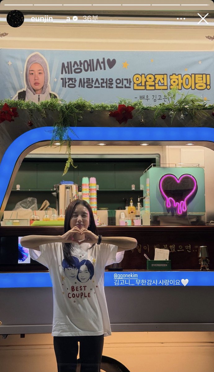 ueebeet's tweet photo. 꺄 🤍 은진 인스타에 고은 커피차 https://t.co/QORdSWhbOa