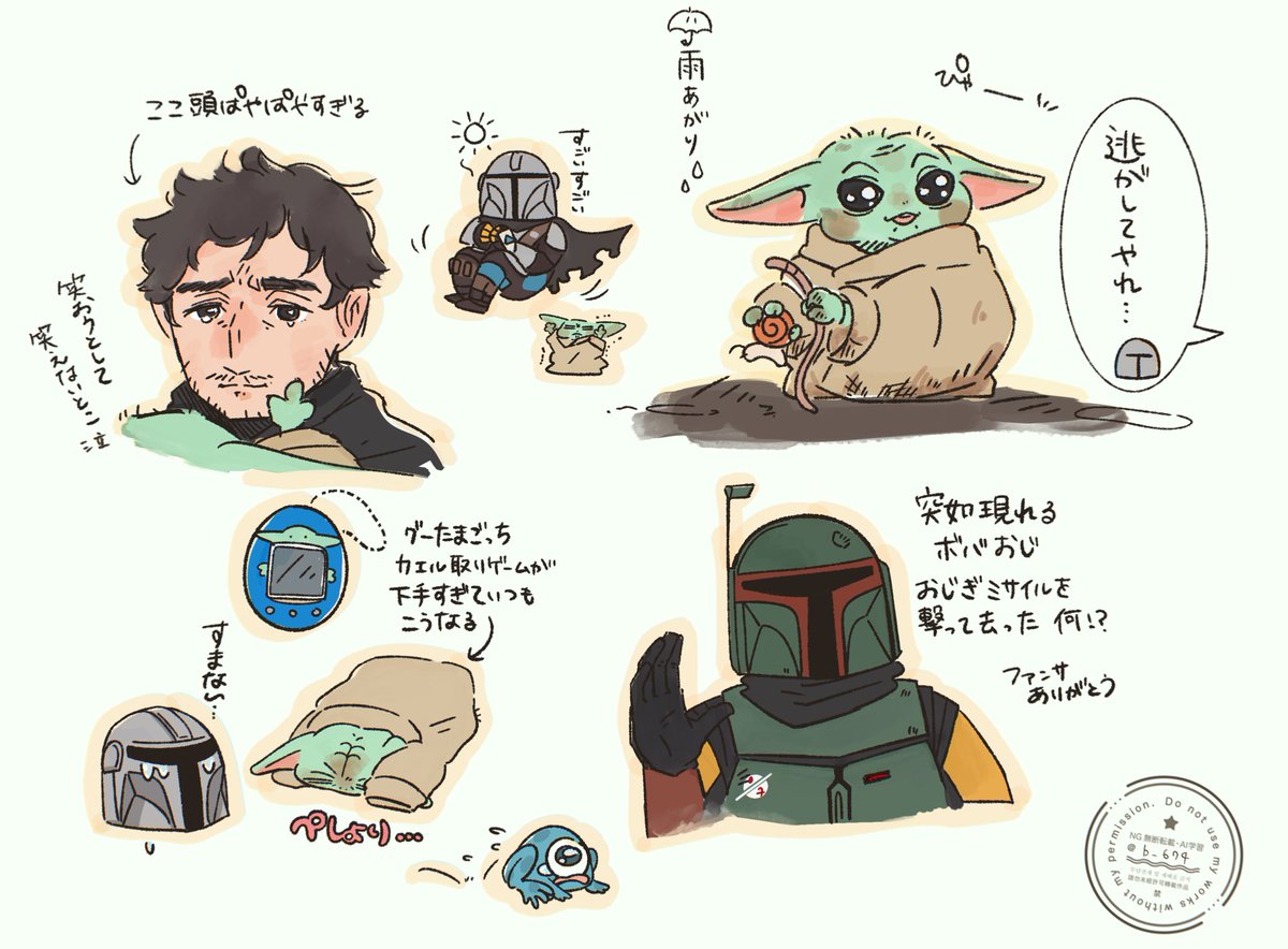 b_674's tweet photo. 最近のらくがき🐸(T) https://t.co/4JZAHdGdh5