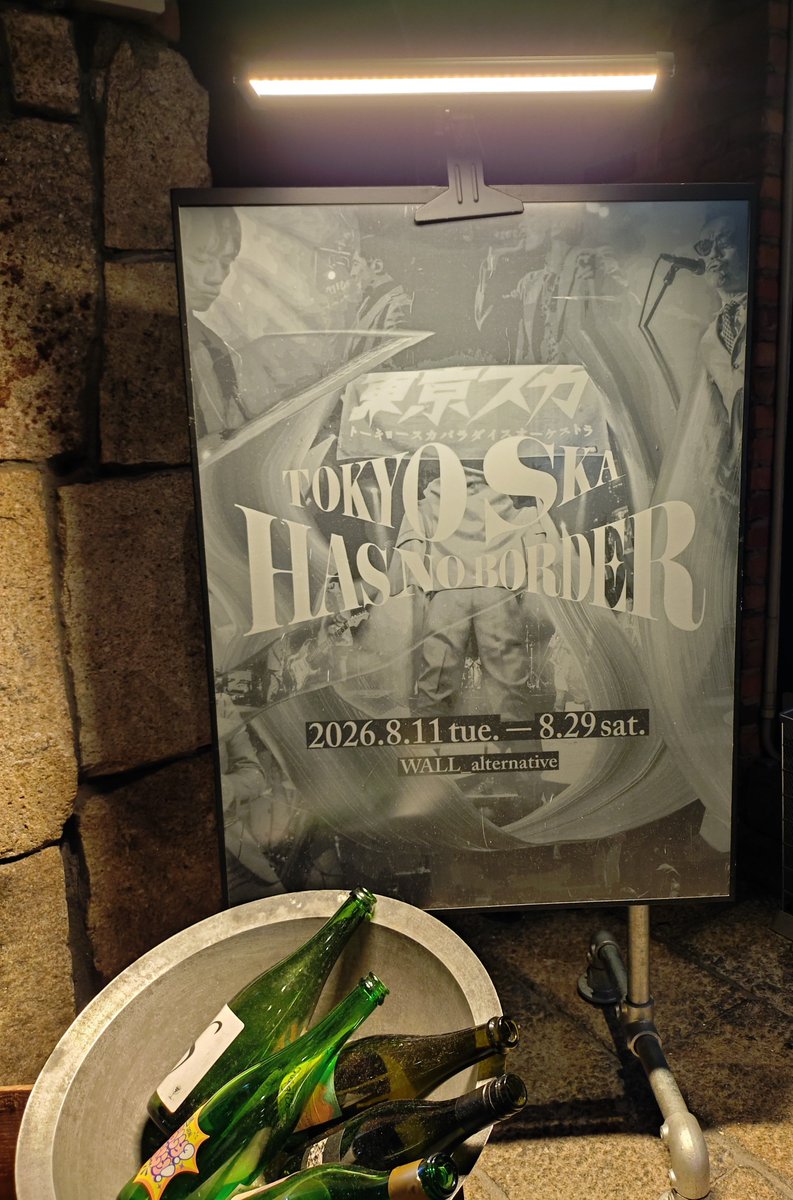 tama_1978's tweet photo. TOKYO SKA HAS NO BORDER

お仕事終わりの22:30でも観れるのがありがたい🥹
会場のお姉さんから作品のお話をいろいろ聞けて、自分だけじゃわからないことばかりでとても楽しかった😆大野修さんの作品をまた眺めに行く🍄💎
音楽とｱｰﾄが気軽に楽しめる機会がこれからも増えますように🎶🎨
#スカパラ https://t.co/wnLVLP6kmT