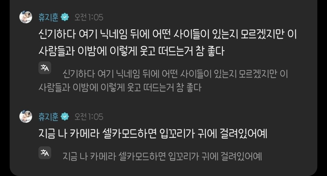 lychee_jh's tweet photo. 쌉T인간 마음 좀 촉촉해짐... https://t.co/4QpYYTgYkG