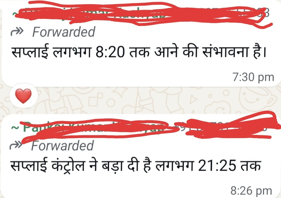 godOP111q's tweet photo. क्या हो रहा है sahaspur की बिजली को जिला है मुरादाबाद
@UPPCLLKO रोज का काम है https://t.co/1ixR5NvgJ4