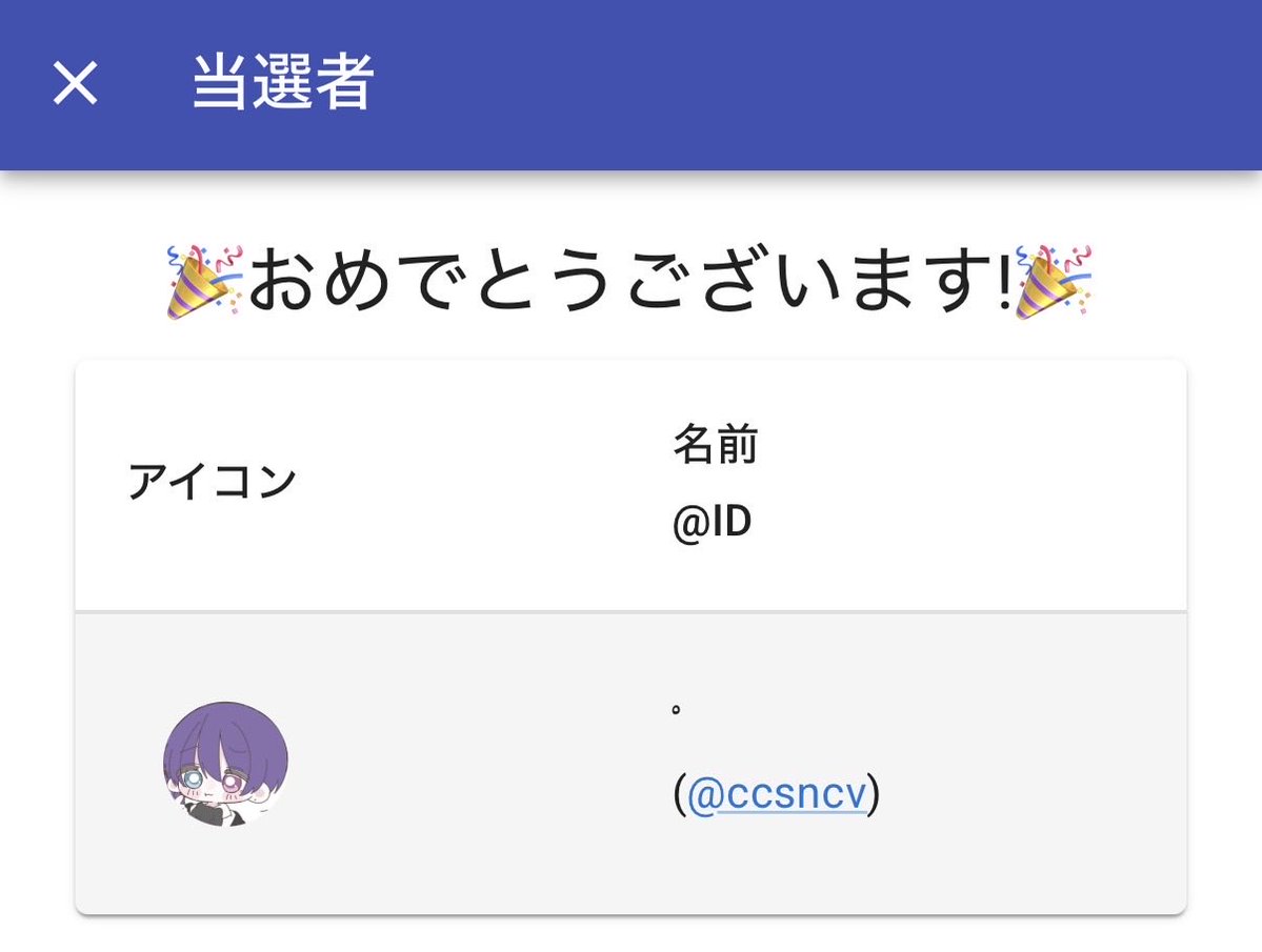 rxiqz_'s tweet photo. 🎉✦⸝⸝ .ᐟ.ᐟ https://t.co/aEQsJcdU4t