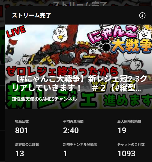 hathimitsuRemon's tweet photo. @YouTube あざました https://t.co/MMkx7JUrbT